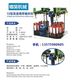 同宏機械設備耐用實惠 電腦提花機價格與高清圖片解析