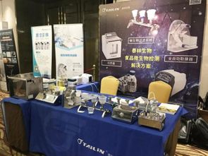 泰林生物受邀參與第九屆食品微生物檢測與控制技術(shù)交流會