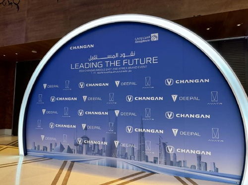 產(chǎn)品技術(shù)服務(wù)全面升級 長安助推中東非市場向新提速